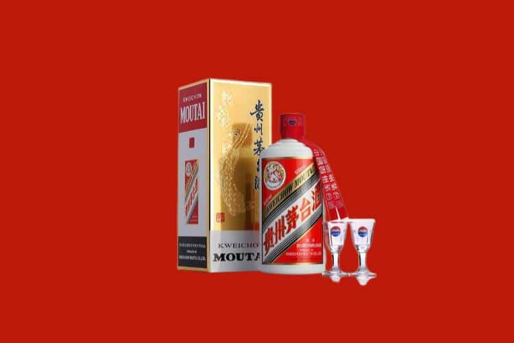 枣庄50年茅台酒回收电话